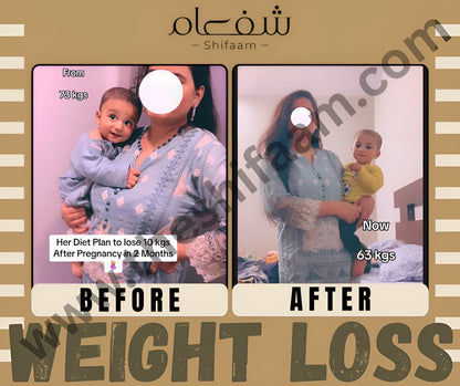 Instant Weight Loss Bundle